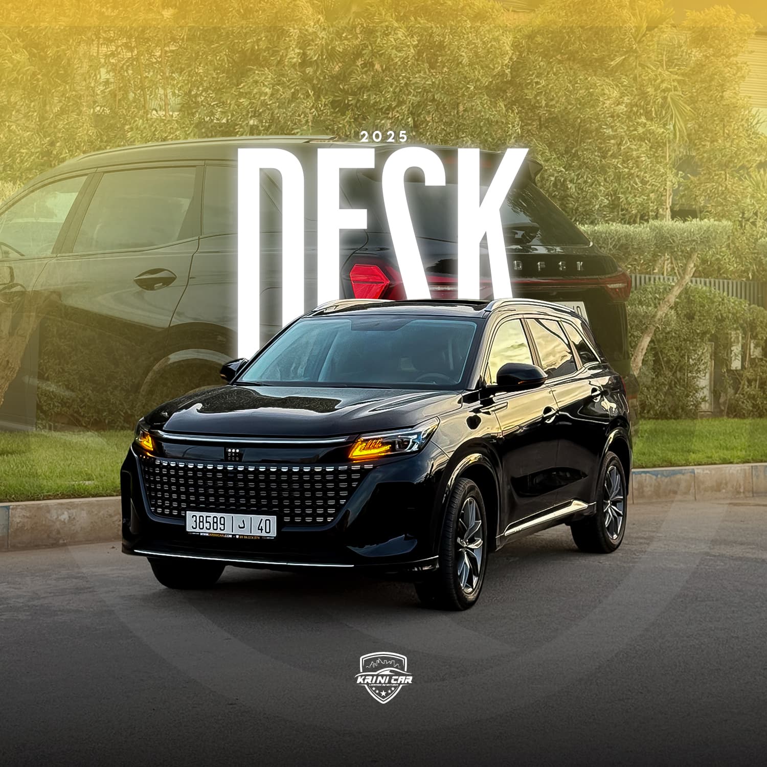 DFSK E5 rental car Tangier Morocco